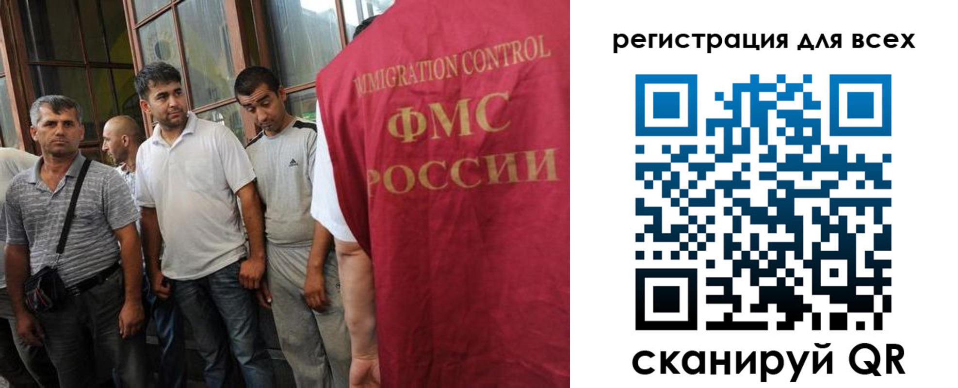 прописка в Шарье