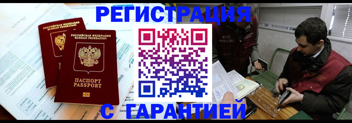 форма 3 в Шарье